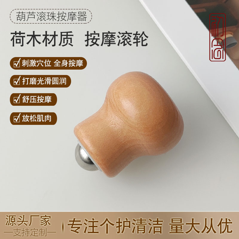 創意新型電球ボール顔マッサージ器ミニ手持ち式家庭用身体経絡マッサージ器材|undefined
