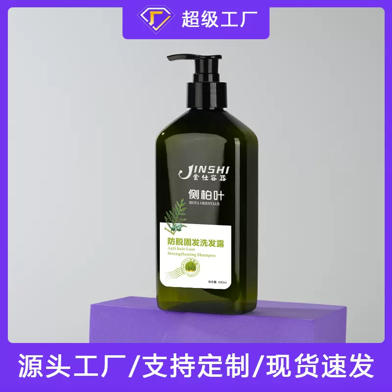 定制塑料化妆品瓶 pet沐浴露身体乳护发素瓶  400ml 扁瓶