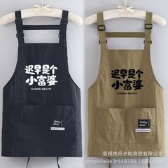 2025新款防泼水围裙家用厨房做饭防耐脏短款围腰餐饮奶茶工作印字