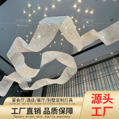 水晶飘带商场售楼部沙盘吊灯工程定制大型艺术前台酒店大堂吊灯