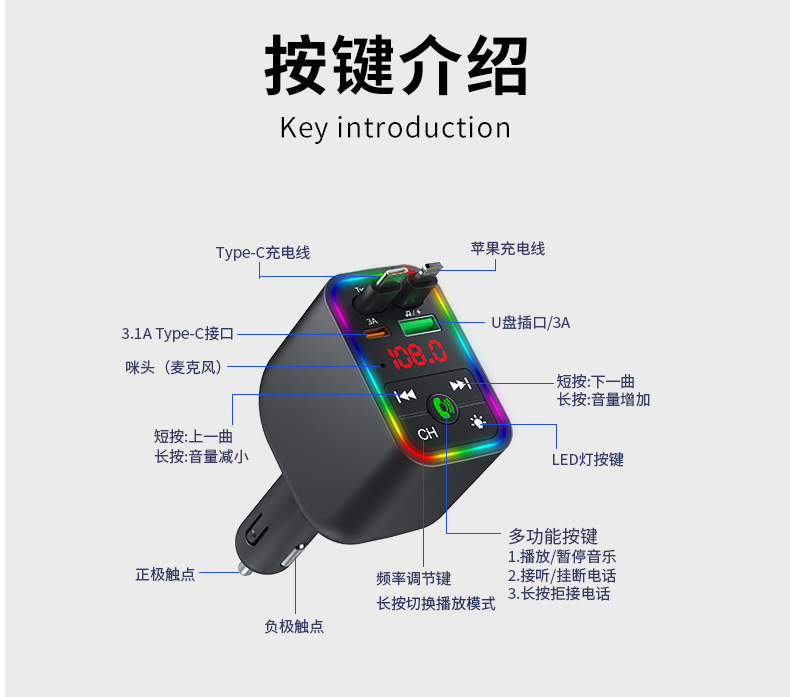 One for three super fast charging line car MP3 player FM Bluetooth player atmosphere light factory outlet