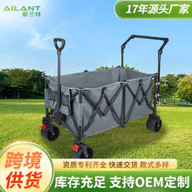 可折叠聚拢手推车快递搬运露营户外小推车便携方便多功能搬运车