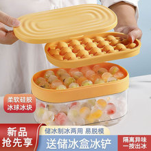 冰格冻冰块模具软硅胶大块家用大容量商用食品级冷冻带盖制冰盒