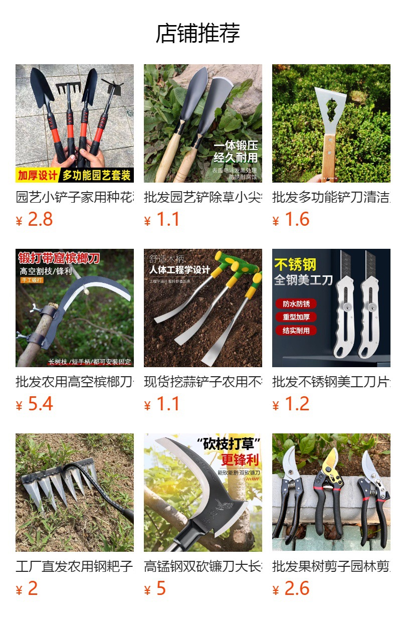 详情图