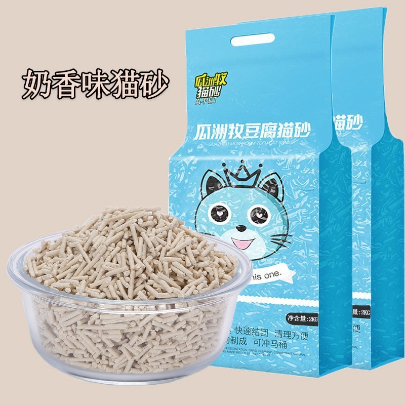 レモン猫砂包郵便10キロ脱臭結団猫砂ベントナイト低塵猫砂20キロ10kg猫用品|undefined