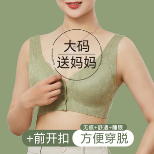 Middle-aged and elderly underwear front button female seamless mother underwear beautiful back plus size without steel ring gathered bra for the elderly