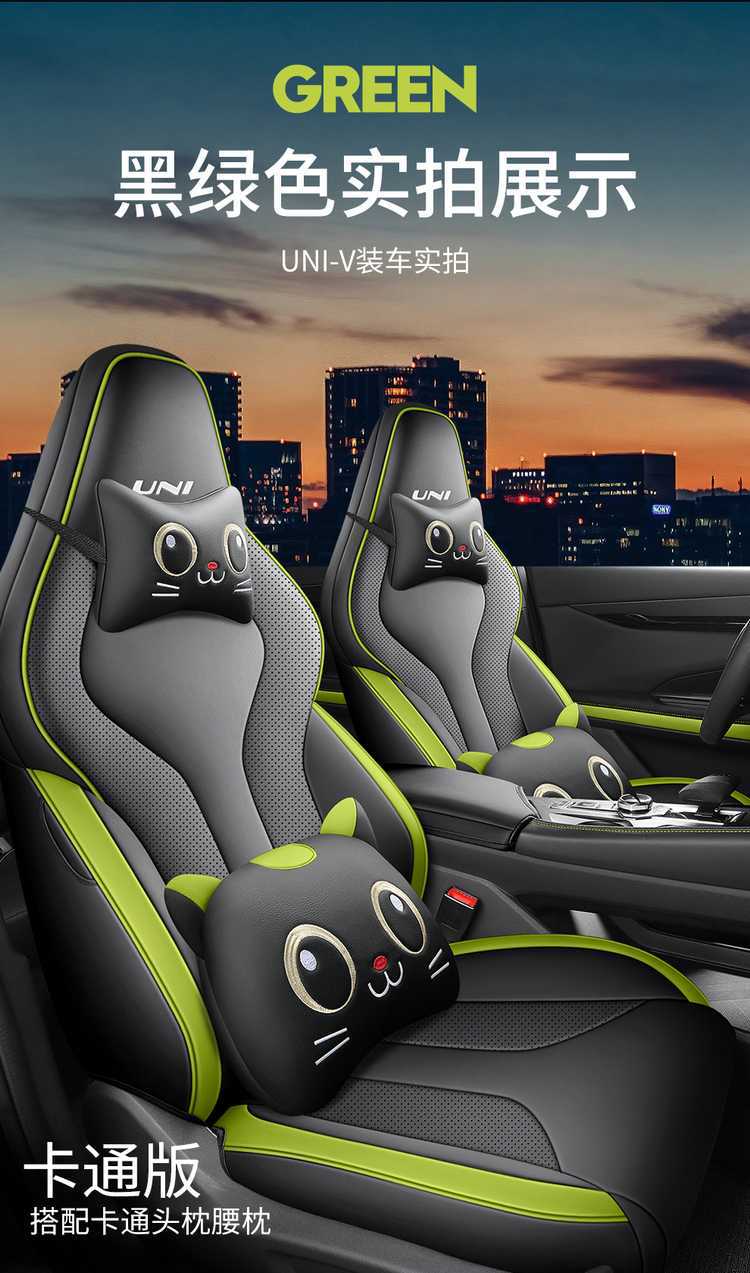 Special Changan Univ Seat Cover Fully Surrounds 25.23.24 Car Seat Cushion for All Seasons, Summer Breathable Leather