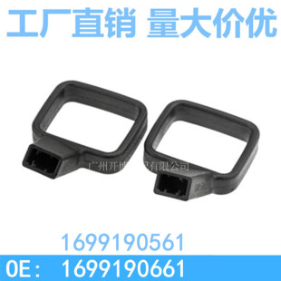 适用于奔驰B200A200座椅调节手柄拉手左右1699190561 1699190661-阿里巴巴
