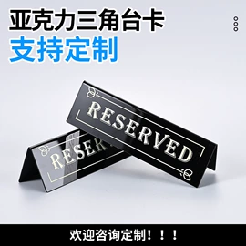 台卡;动漫立牌;其他有机玻璃