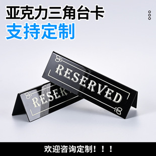 �羳������̨������V�ͻ�߅�ѱ�����ʾ��RESERVED�͏d��ܰ��ʾ��