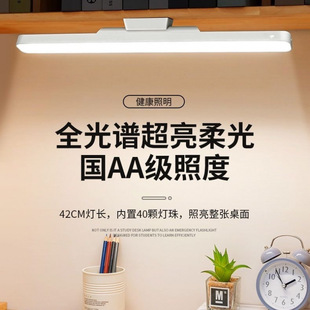 Student Multifunctional Bedroom Home Reading Lamp Led Desk Lamp Extended Plug-In USB Bedside Lamp Study Factory