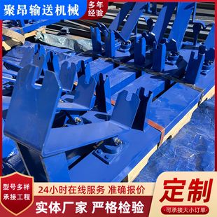 Tapered up-aligning bracket Tapered aligning roller group conveyor Tapered aligning bracket Correcting aligning bracket