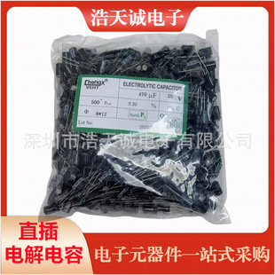 25Vֱ���X늽����10/22/33/47/100/220/330/470/680/1000-4700UF