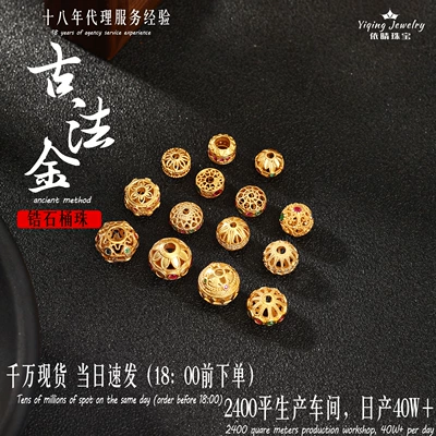 925 Silver Gold-Plated Spacer Beads Zircon Barrel Beads Through-Hole Beads Vintage Bracelet Accessories Bead Materials Handmade DIY Jewelry Accessories