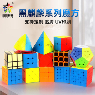 ԣ���Ǆ�2�A3�AСħ�����������ħ���`����{����ِħ����ͯ���