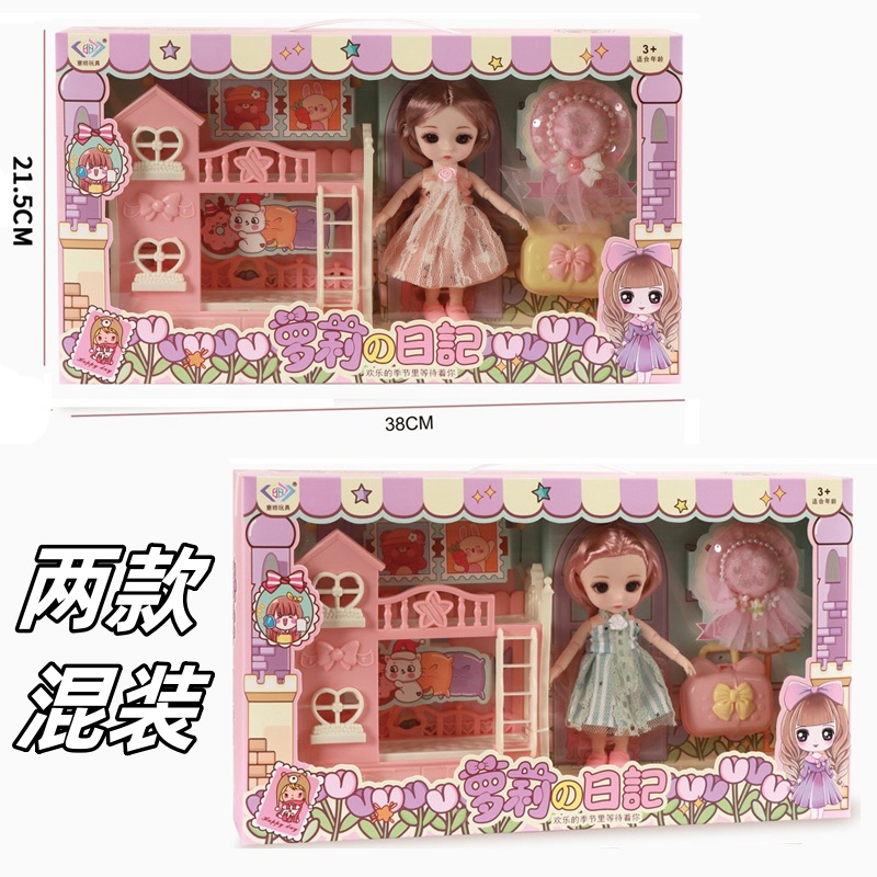 -70衣服_副本_副本