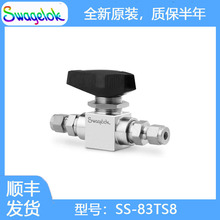 Swagelok世伟洛克(SS-83TS8)不锈钢3件式高压球阀,PEEK 阀座1/2in