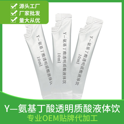 Gamma Aminobutyric acid Hyaluronic acid Small molecules Collagen peptide OEM machining customized dose Specifications
