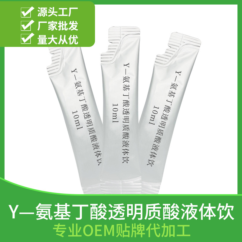 Gamma Aminobutyric acid Hyaluronic acid Small molecules Collagen peptide OEM machining customized dose Specifications