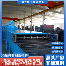 越南定60米木皮烘干機 3mm薄木皮干燥機每小時去水20%網帶烘干機