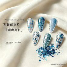 2026新款爆闪孔雀蓝色美甲胶亮片甲油胶光疗胶外贸ODM工厂OEM色胶