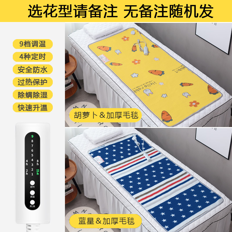 美容床电热毯单人美容院专用电褥子办公室沙发小型小尺寸迷你小号|undefined