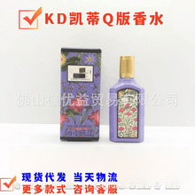 ��ˮС��Q��_��ε�{�������ķ�������������coco��ľ����5ml