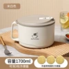 White, 1700 ml