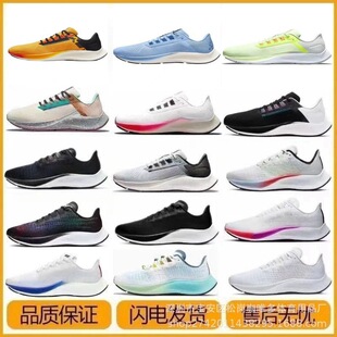 ���������w�R37��zoom��|�������38�ܲ�Ь��Ů��W��͸��Ӗ���\