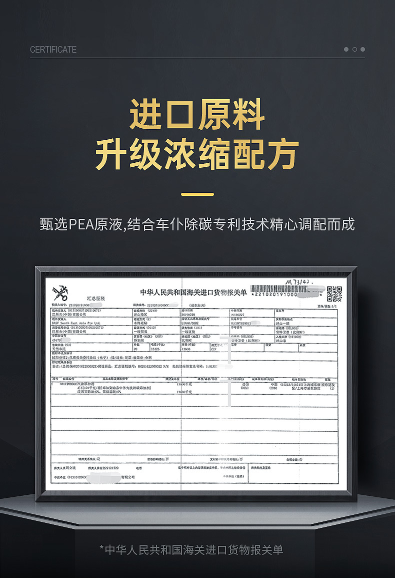 Car servant fuel treasure to remove carbon deposits liquid gold three-way catalytic cleaning agent engine internal removal of carbon deposits