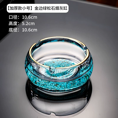 Made of Crystal Glass, High-End, Car ashtray - gold-rimmed-turquoise-ashtray-thickened-and-deepened