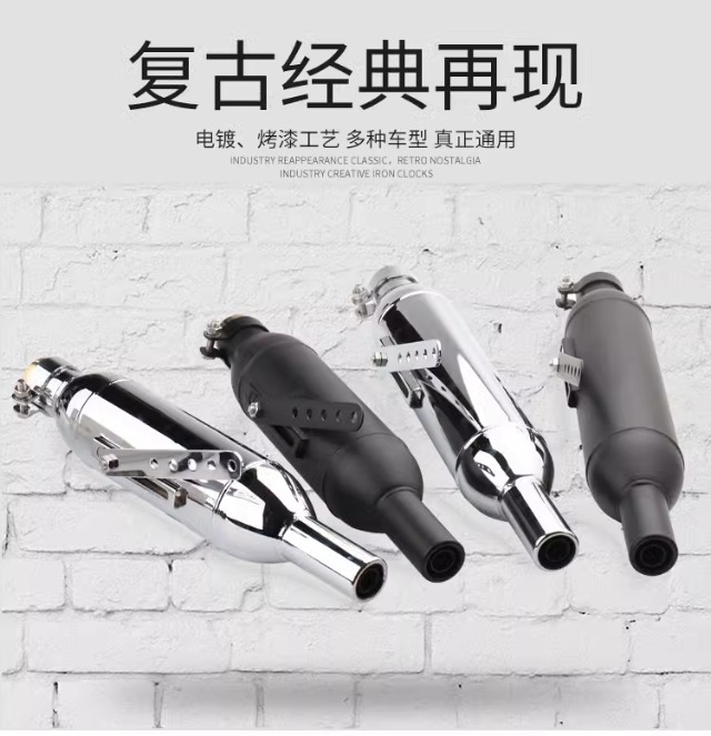 Motorcycle Exhaust Pipe Modification K3 K4 Retro Tail Harley Cruise Prince Ranger 38/40/43/45MM