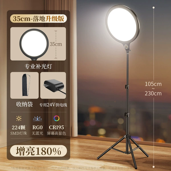Floor fill light, upgraded version