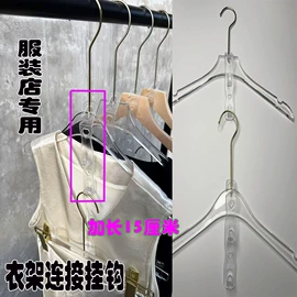 衣钩/挂钩;其他居家日用;其他整理用具