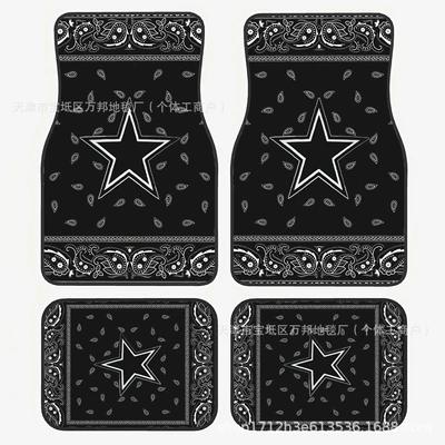 Avtomobil döşəmə paspasları, Drop-Shipping, Wear-Resistant - f-car-floor-mats-12-3344cm-two-piece-pack