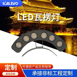 洗墙灯;投光灯;线条灯/灯条