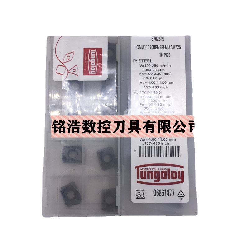 日本TUNGALOY泰珂洛LQMU110708PNER-MJ AH725东芝快进给铣刀片