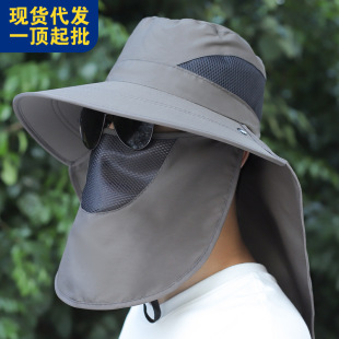 Explosive Wide-brim Sunshade Hat Sunshade Fishing Hat Mountaineering Jungle Men's Mask Sunscreen Sun Hat Japanese Sunshade Hat