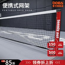 ODEA�W�۠���ͯ�̾W���׾W��W���ƄӾW3��6����ë��W���ۯB����