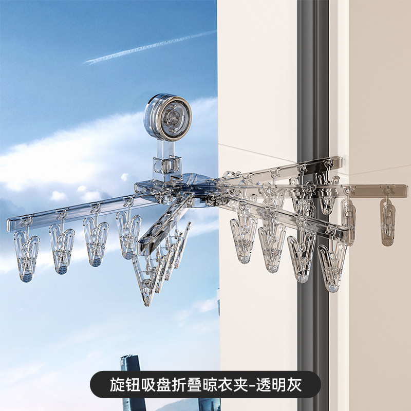 Calcetines multiclip percha de ropa multifuncional para el hogar calcetines clips ropa interior para bebés balcón calcetines artefacto