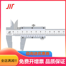 成量工业级碳钢卡尺0-150-200带刻度 高强度高韧性游标卡尺