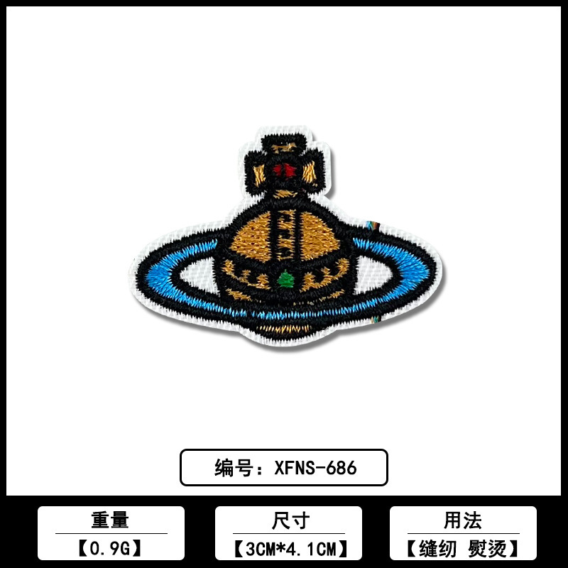 宇航员宇宙飞船系列补丁贴棒球服外套服装辅料源头工厂现货批发|undefined