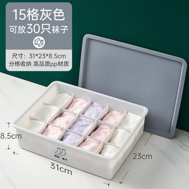 内衣收纳盒家用袜子内衣内裤三合一分格宿舍抽屉收纳盒衣物整理箱|undefined