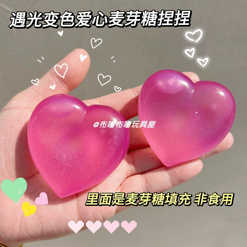 Модная популярная игрушка для снятия стресса в форме сердца, меняющая цвет, мальтоза, мягкая игрушка для снятия стресса для детей