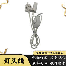 ��оӢ���{���_�P��ɫE14/E12���^��007�o�̼������{���Դ�����^
