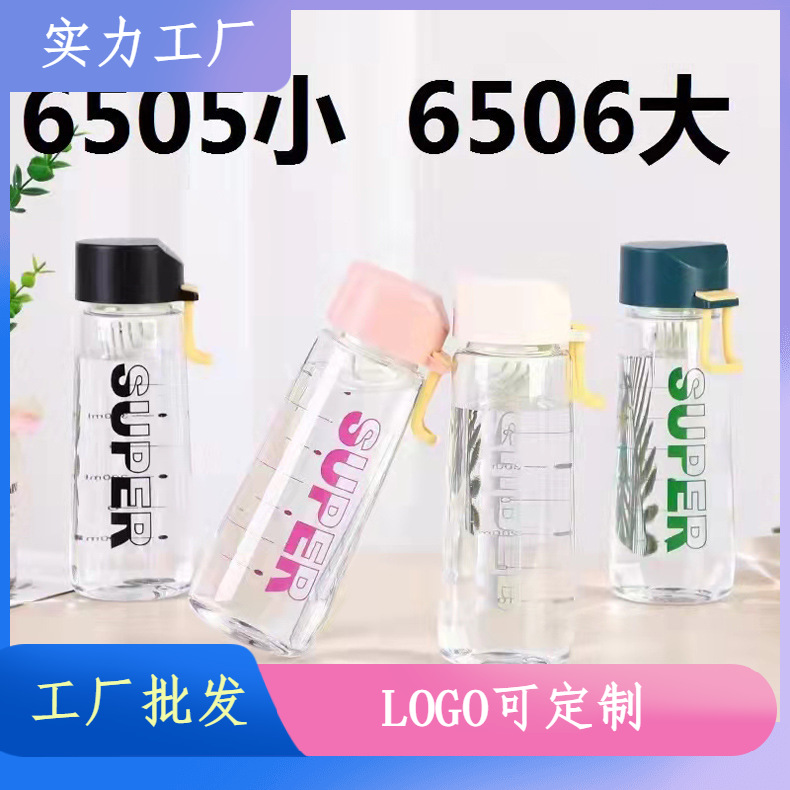 23 nuevo plástico portátil taza de agua estudiante al aire libre fitness taza mujer verano deportes taza de agua taza