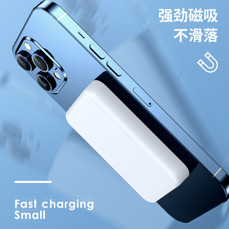 无线磁吸充电宝铝合金大容量快充超薄便携小巧适用于华为苹果通用|undefined