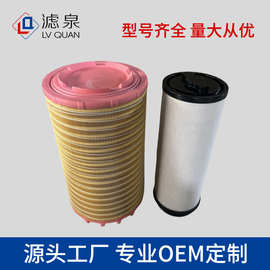 跨境专供空气滤清器C352260 PU3560 CF21160 12216896厂家滤芯