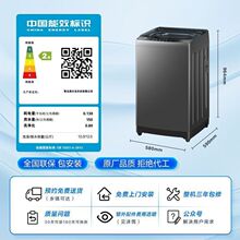 [领9折券]海尔洗衣机大神童12KG大容量全自动家用波轮1.1洗净比