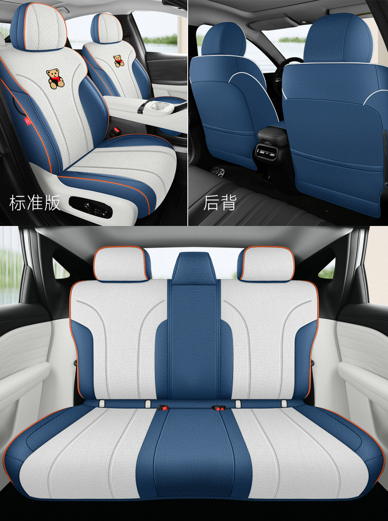 26 GAC Aion RT special seat covers, full-cover seat covers, linen seat cushions, all-season seat pads, car modification accessories